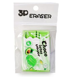 Goma Borrador Escolar Chico En Forma De Barra Chocolate De colores De 4.8 Cm | HU-XX2310