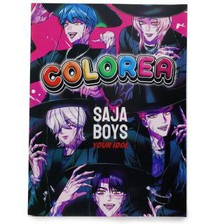 Libro Para Colorear Grande Para Niños Con 8 Hojas Con Dibujos 27 x 21 Cm | LS